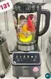 مخلوط کن نیمه صنعتی مایر آلمان مدل MR131