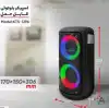 اسپیکر بلوتوثی مدل KTS 1296