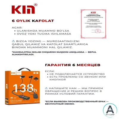هدفون گردنی رم خور کیم مدل KL101