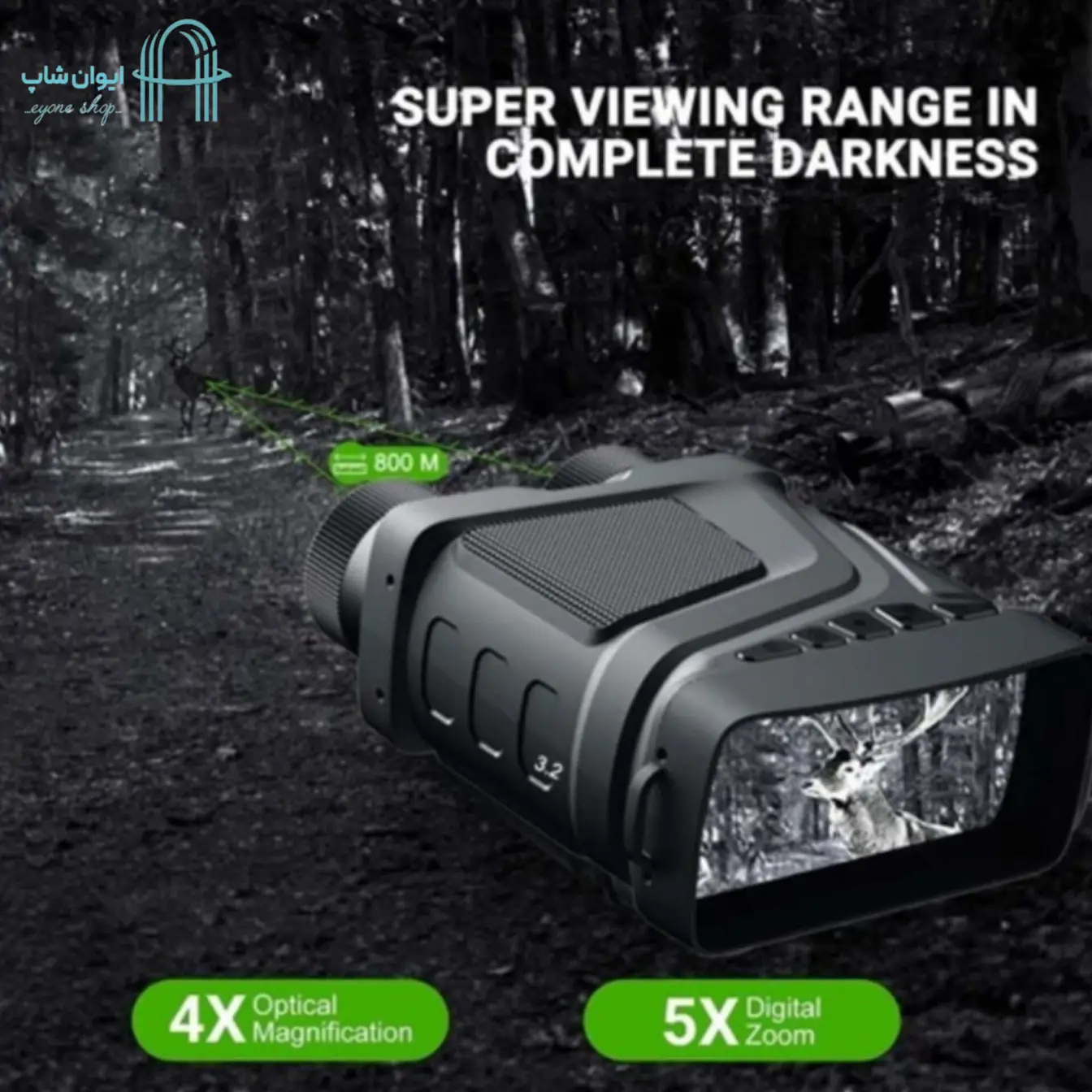 دوربین دوچشمی دید در شب و روز مدل R12 باشارژر و باتری قابل شارژ 18650