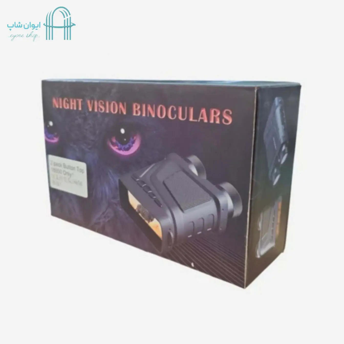 دوربین دوچشمی دید در شب و روز مدل R12 باشارژر و باتری قابل شارژ 18650