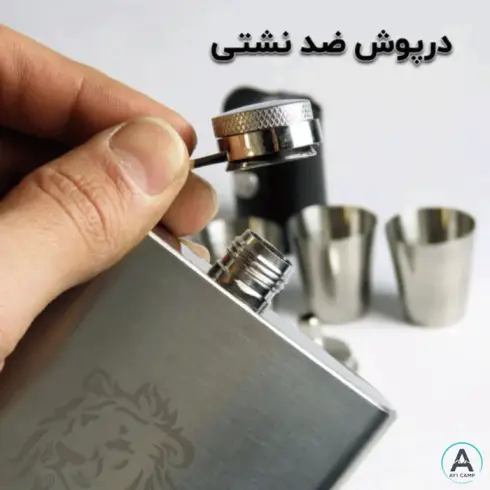 ست قمقمه جیبی King Lion مدل 2173