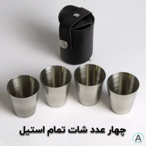 ست قمقمه جیبی King Lion مدل 2173