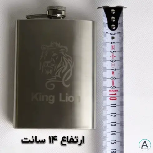 ست قمقمه جیبی King Lion مدل 2173