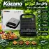 وافل ساز تک کاره کوزانو مدل KZ20