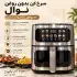 سرخ کن بدون روغن نوال مدل - FRY 5184
