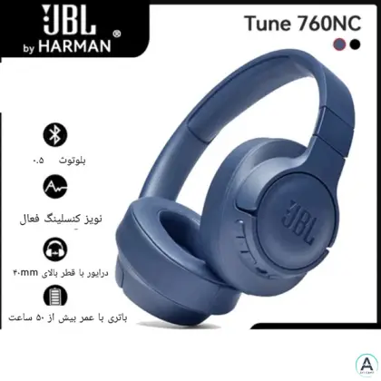هدفون بی سیم جی بی ال مدل TUNE 760NC