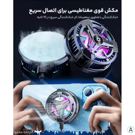 فن خنک کننده گوشی موبایل مدل SL10 با صفحه دیجیتالی