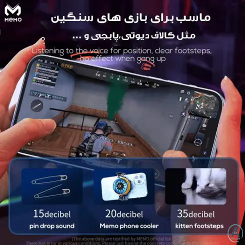 فن خنک کننده گوشی موبایل مدل رادیاتوری مدل DLA6