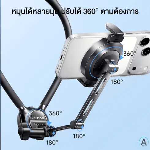 نگهدارنده گردنی موبایل گوشی مدل RM-C55PRO