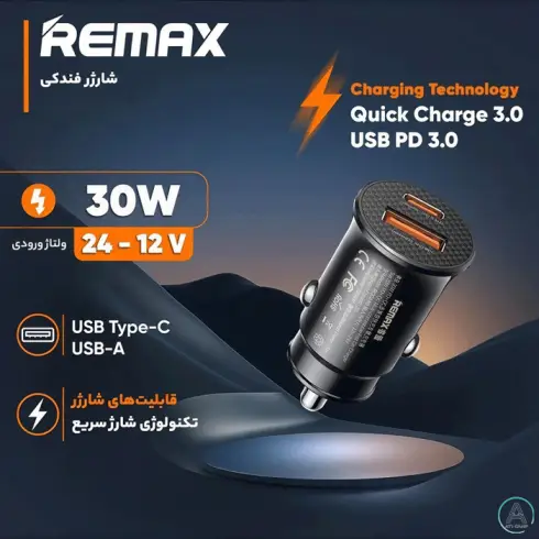 شارژر فندکی 30 وات دو پورت ریمکس مدل RCC358