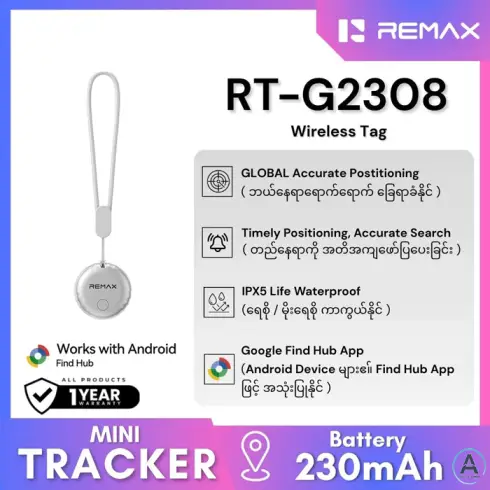 تگ ردیاب هوشمند ریمکس مدل RT-G2308