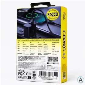 کابل شارژ لایتنینگ به تایپ سی وات برند ریمکس مدل CB25