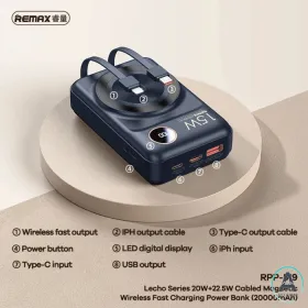 پاور بانک وایرلس ریمکس مدل RPP-519 ظرفیت 20000 میلی آمپر ساعت