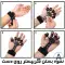 کش تقویت مچ مدل finger Exerciser