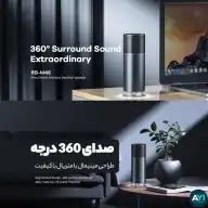 اسپیکر بلوتوثی ریمکس RB-M46