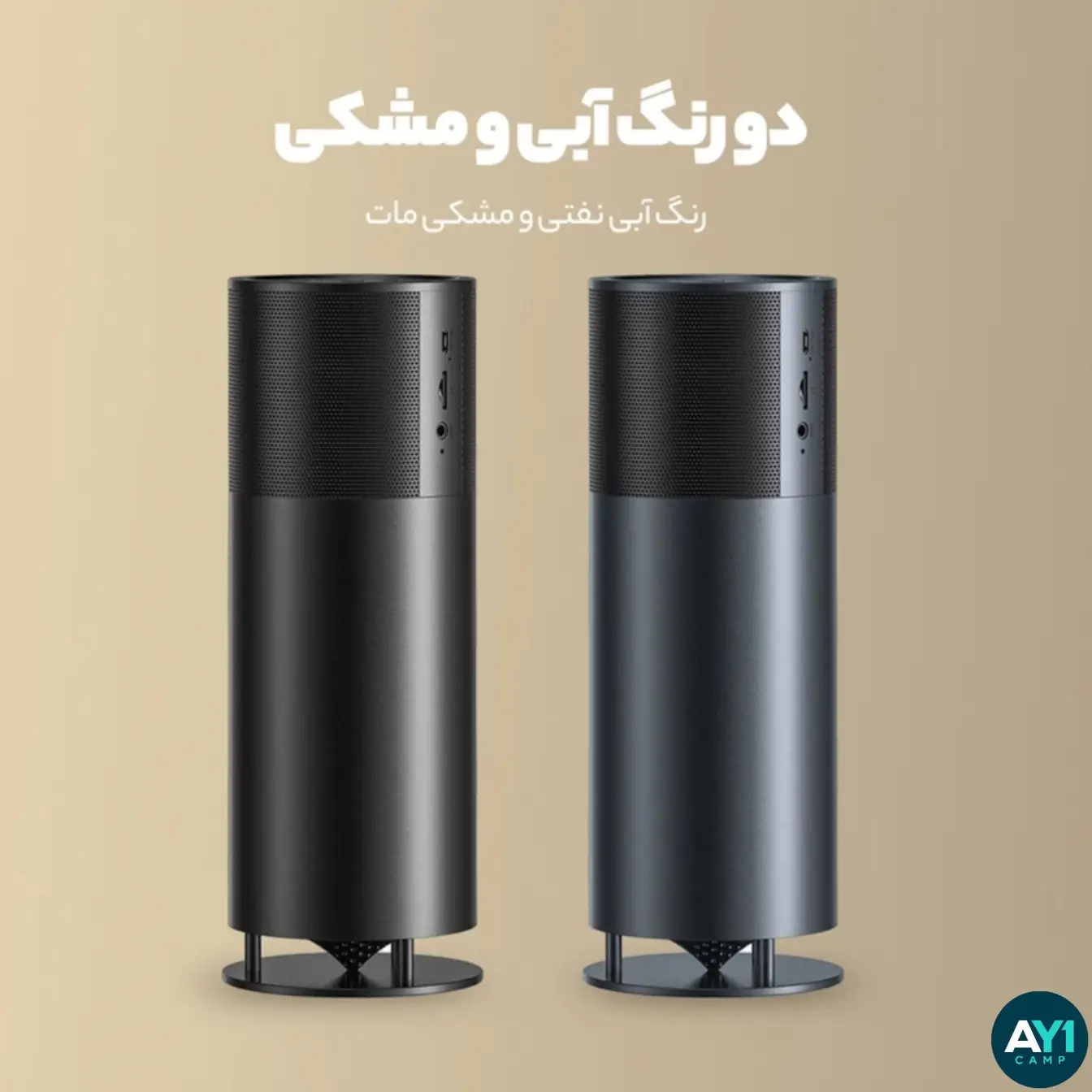 اسپیکر بلوتوثی ریمکس RB-M46